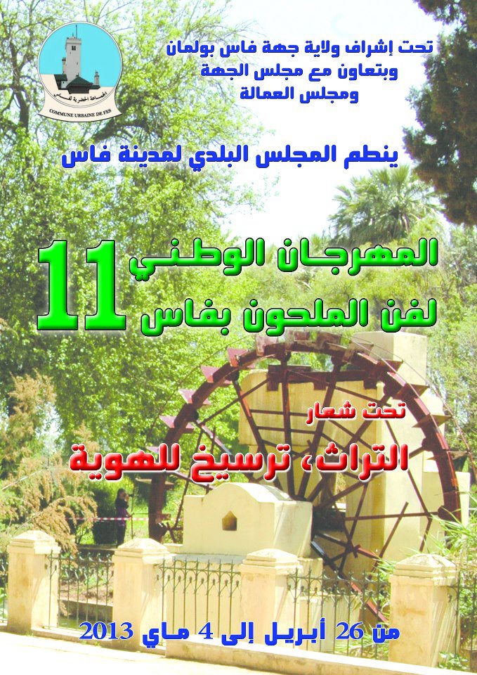 strong rubble ensacarks