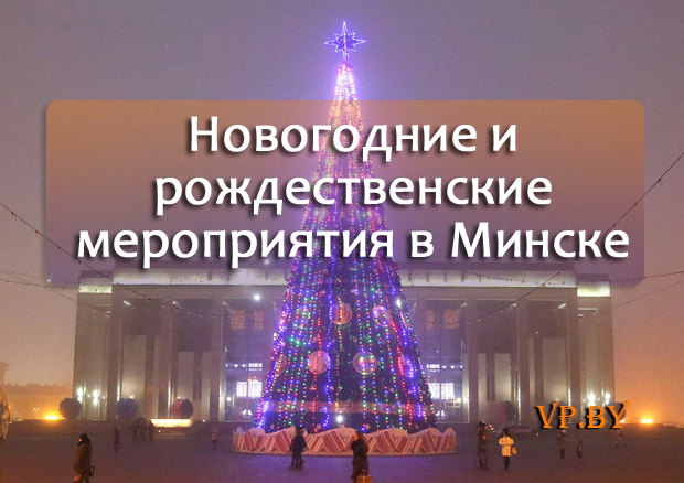 Фон для новостей 1 канал