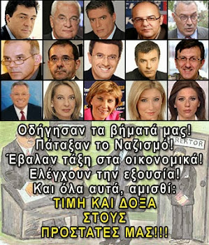 Ας δούμε αυτά που μας ενώνουν,και αφήσουμε αυτά που μας χωρίζουν στην άκρη