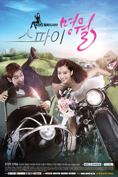 JUST ABOUT ANYTHING: Myung-wol the Spy Episode 1 - 4 - 16 Episode ...