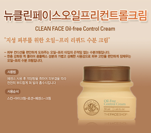 Is Dimethicone Bad For Acne