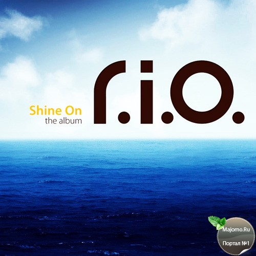 Rio Shine