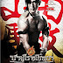 The Samurai of Ayothaya (2010) BluRay 720p Subtitle Indonesia
