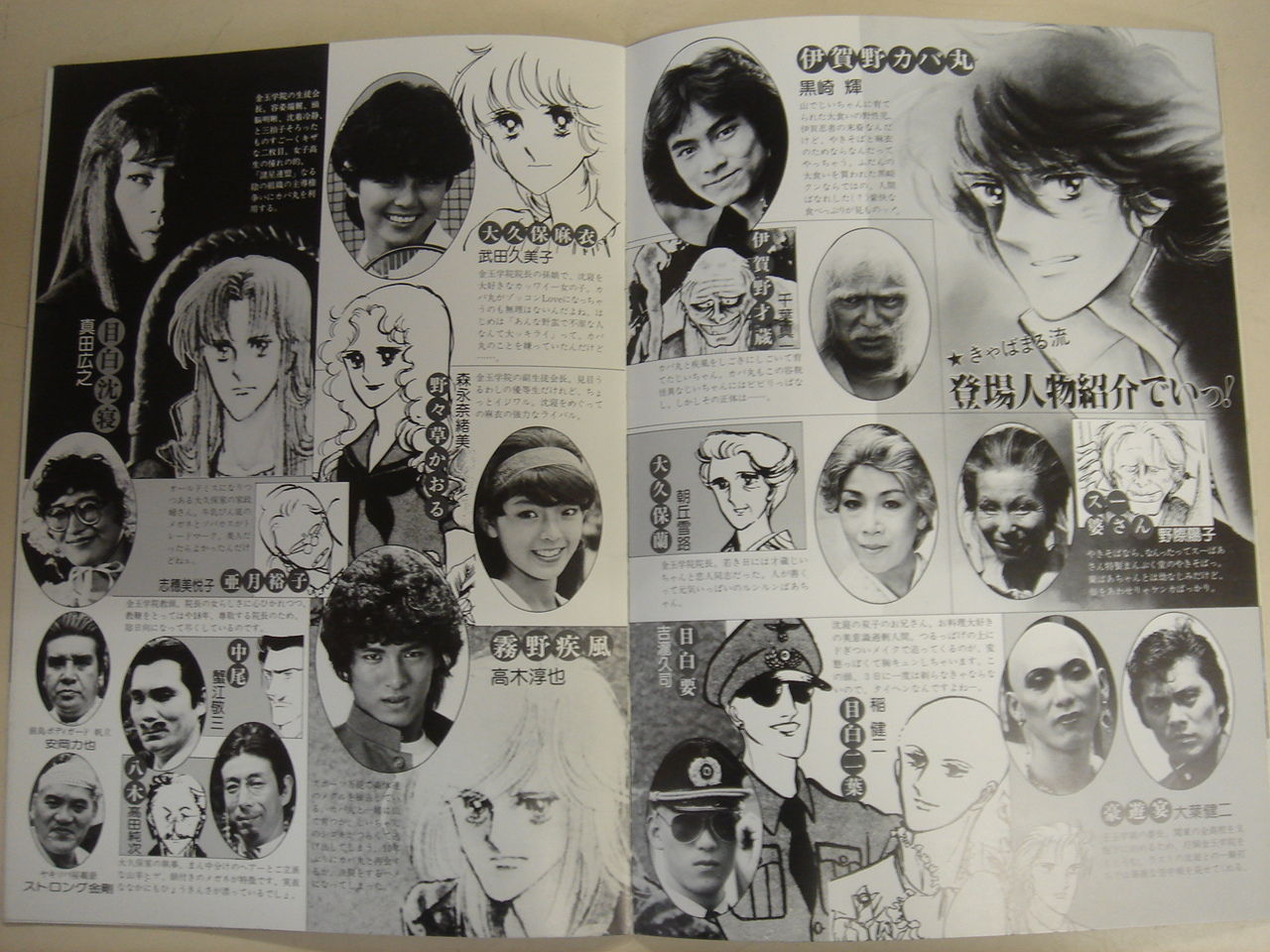 Download Shoujo Cafe Shoujo Manga Classico Sobre Um Ninja Comilao Ganha For Android Free Get Wallpaper Shoujo Cafe Shoujo Manga Classico Sobre Um Ninja Comilao Ganha For iPhone