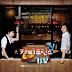 Sinopsis 'Coffe Prince' All Episodes