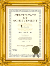 Certificado JNA