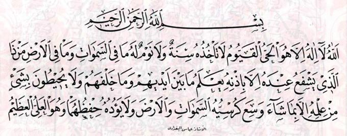 Khat Naskhi - Spesialis Desain Grafis & Multimedia Konsep dan Konten