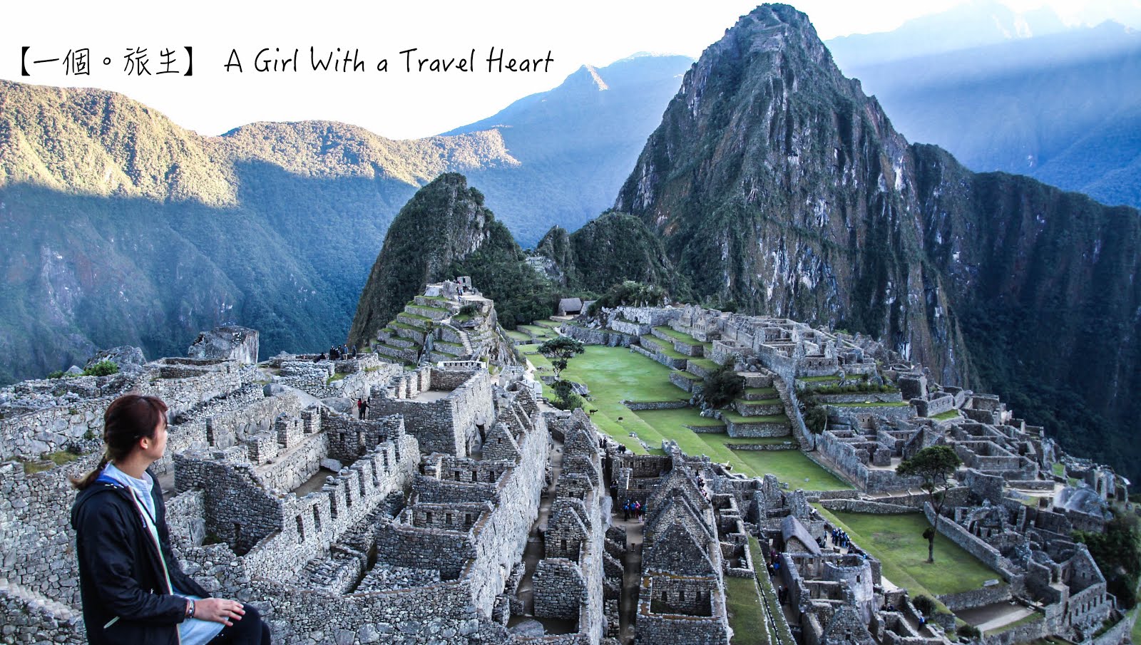 【一個。旅生】A Girl with a Travel Heart