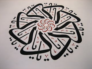 Persian calligraphy