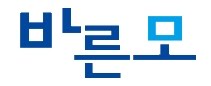 바른모 블로그