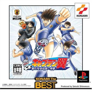 Game captain tsubasa ps2 for pc tanpa emulator ps2 games Game captain tsubasa ps2 for pc tanpa emulator ps2 games