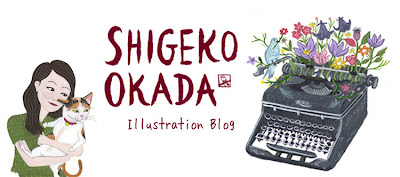 Shigeko Okada illustration blog