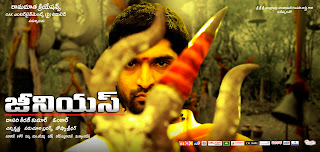 Genius Movie Latest Wallpapers Atoz Movie Downloads Free Genius Movie Latest Wallpapers Atoz Movie Downloads Free