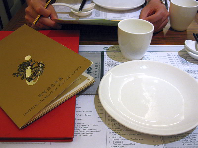 imperial treasure new year carrot cake purple taste imperial treasure noodle congee house imperial treasure new year carrot cake purple taste imperial treasure noodle congee house