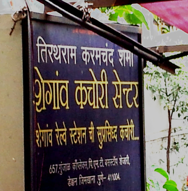 Shegaon Kachori in Pune
