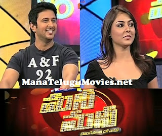 Money Money -E 16 with Raja,MadhuShalini -9th Dec