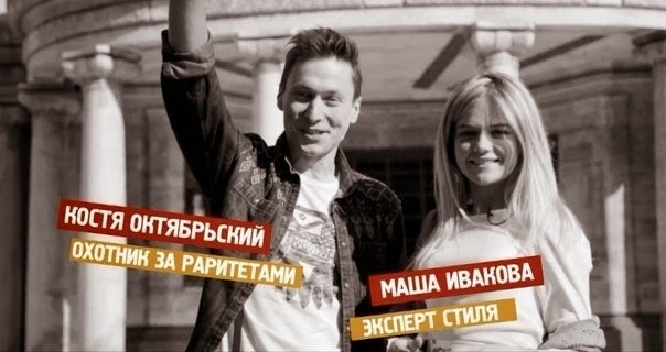 Где смотреть фото из журнала Максим?