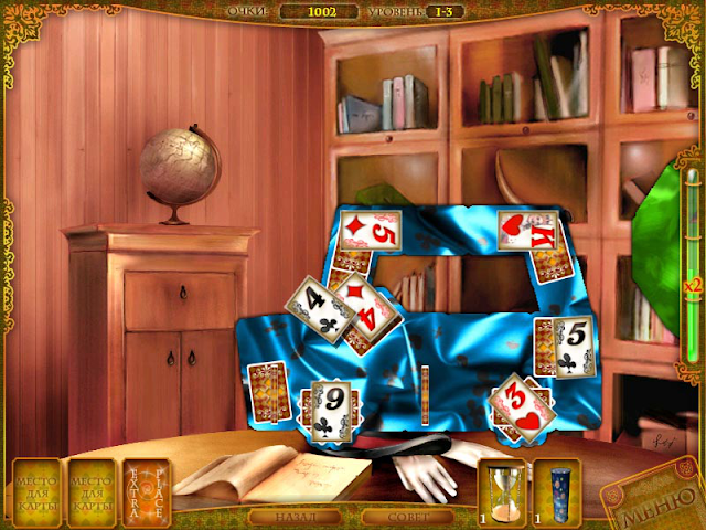 Free Download Card Tricks Game Free Download Card Tricks Game