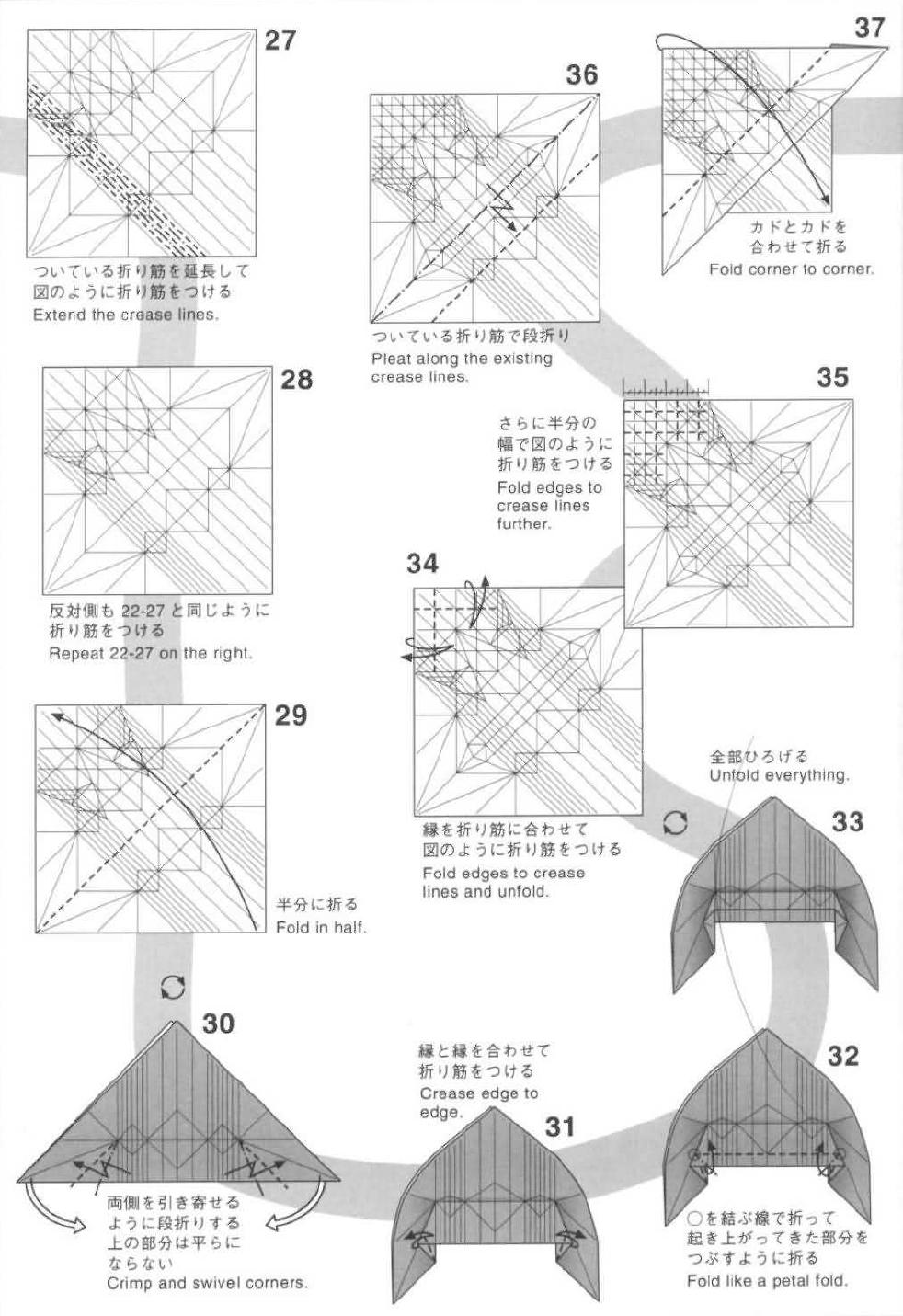 Satoshi Kamiya Origami Lion Diagram