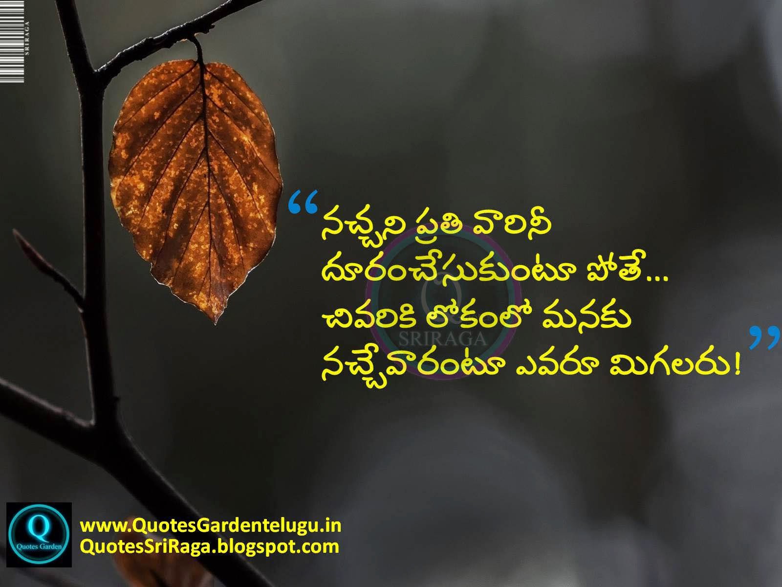 Featured image of post Character Attitude Quotes In Telugu - It&#039;s something a lot more profound than that.