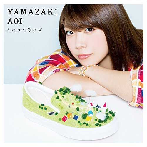 [MUSIC] 山崎あおい – ふたりで歩けば/Aoi Yamazaki – Futari De Arukeba (2014.11.19/MP3/RAR)