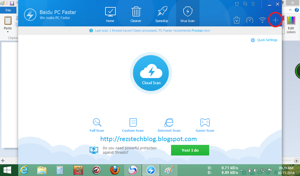 baidu pc faster image4