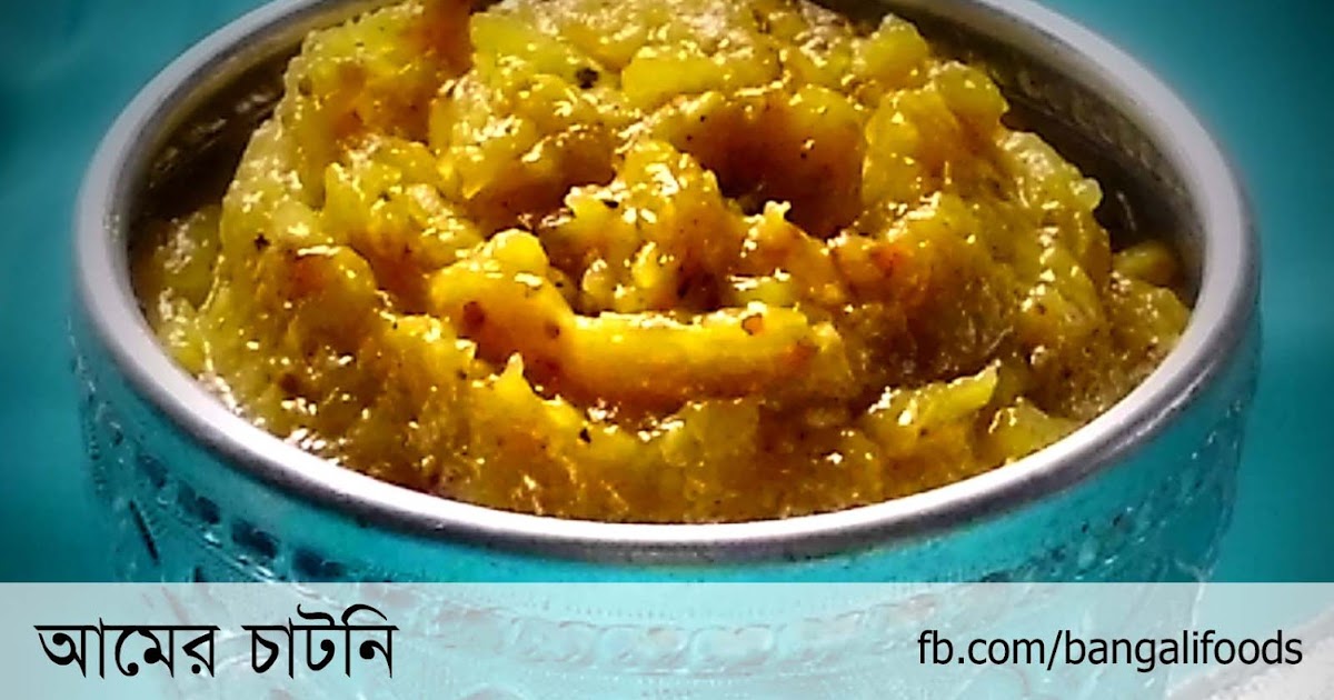 Bangali Foods Mango Pickles Bangla Recipe