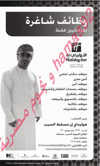 وظائف شاغرة فى جريدة الوطن سلطنة عمان الخميس 31-10-2013 %D8%A7%D9%84%D9%88%D8%B7%D9%86+%D8%B9%D9%85%D8%A7%D9%86+2