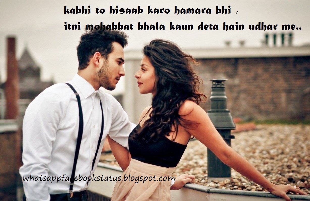 Hisaab Mohabbat ka love hindi status for facebook whatsapp - Whatsapp Facebook Status Quotes