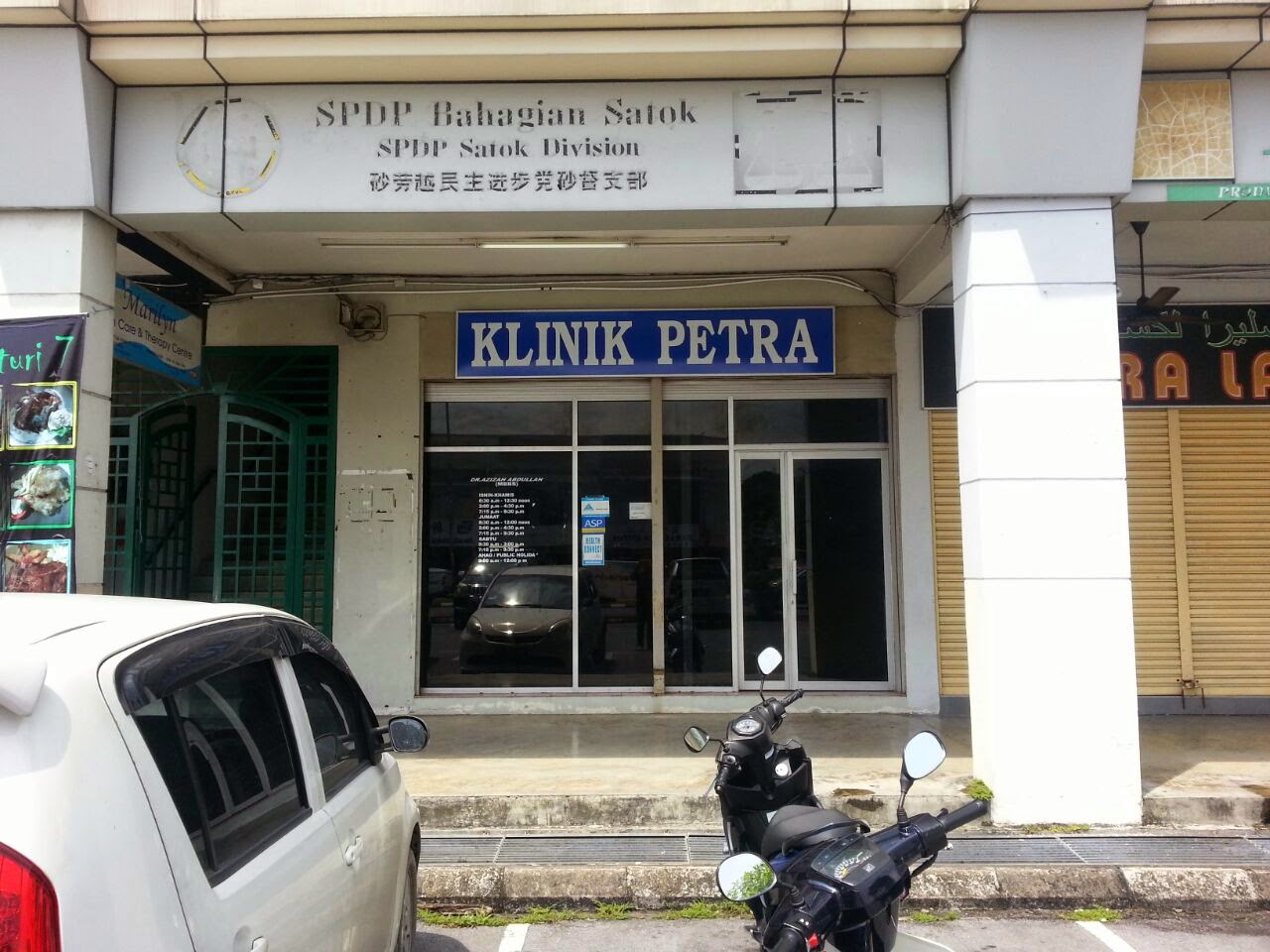 Health and Medical Center at Kuching