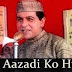 Apni Azadi Ko Hum Hargiz Song Lyrics - Leader (1964)