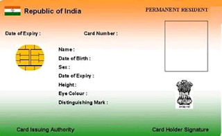 ஆதார் அட்டை - விபரம் Aadhar+card