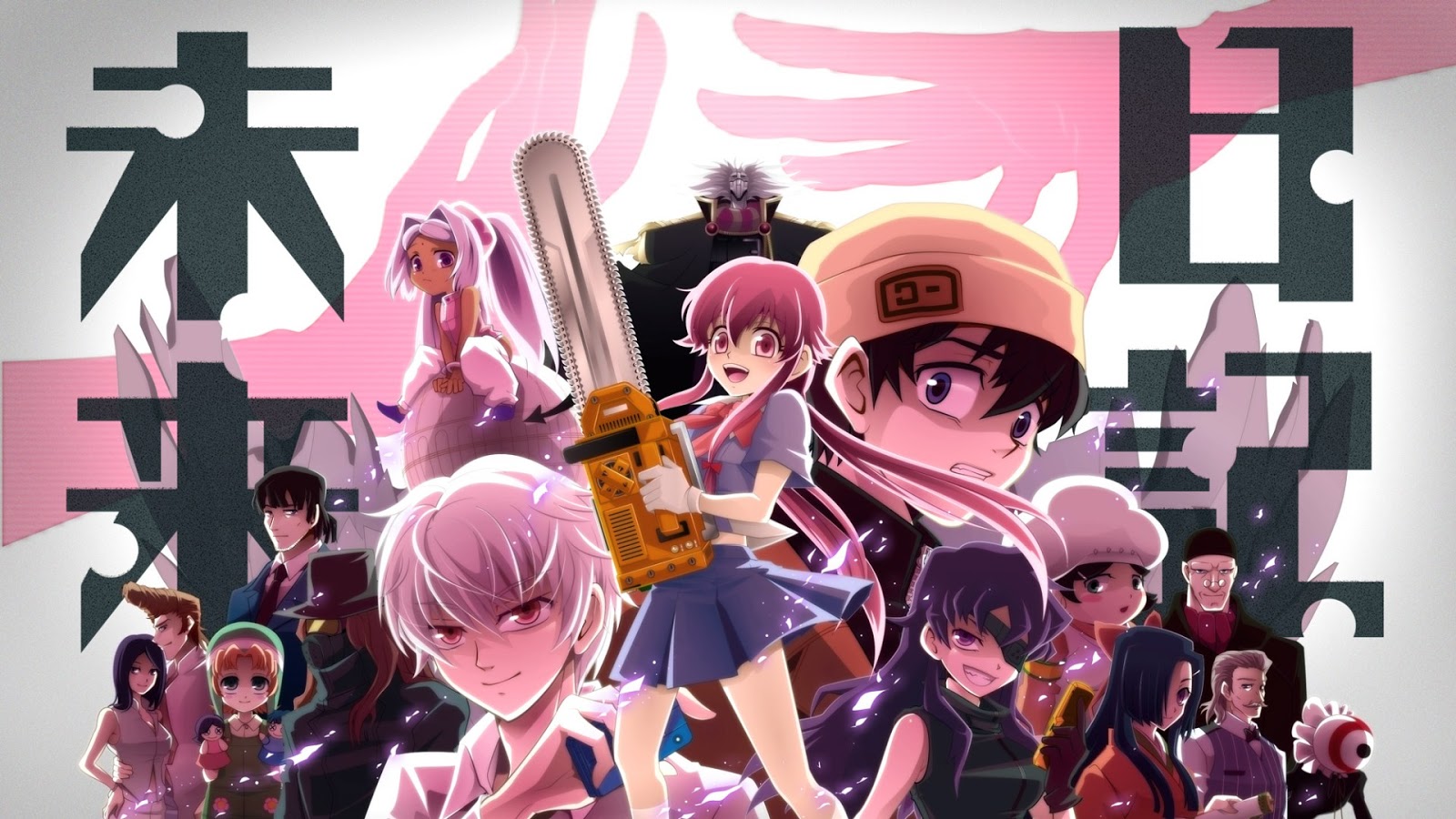 diary of mirai nikki manga diary of mirai nikki manga