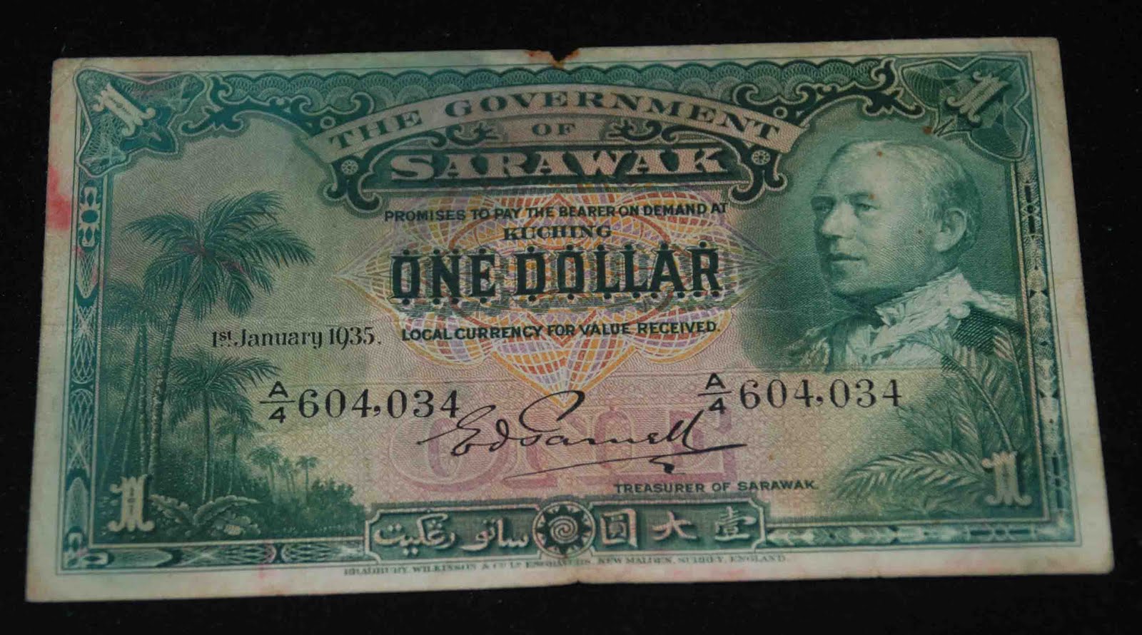 sarawak dollar