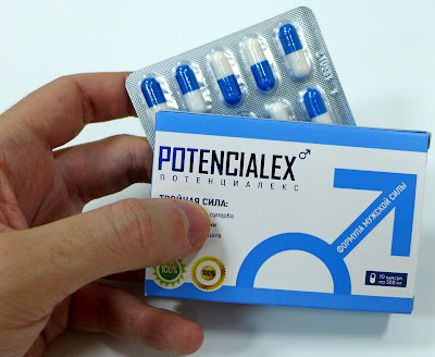 Капсулы для мужчин 