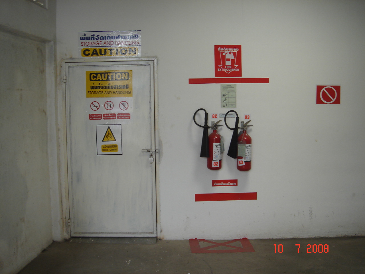 Risk Engineering Management [19] การติดตั้งถังดับเพลิงนั้น สำคัญไฉน