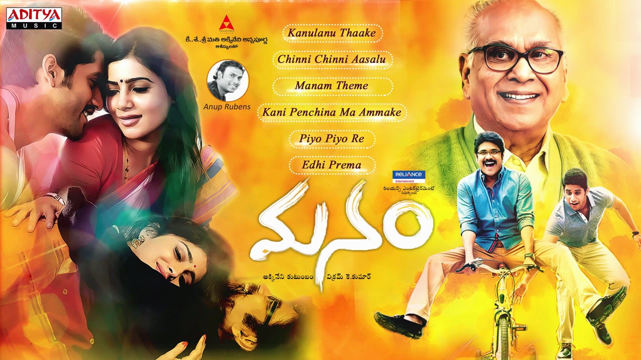 watch manam movie online watch manam movie online