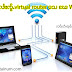 လၢႆးၸႂ်ႉတိုဝ်း Virtual Router သေ ၽႄပၼ် Wif (For PC)