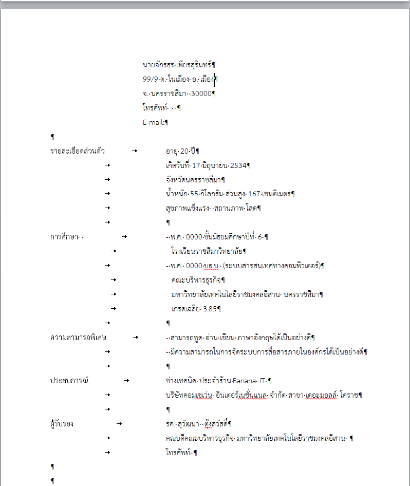 My Image 16