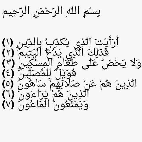 Colorness Contoh Kerangka Pidato Bahasa Indonesia Isi Pidato Tema Agama Islam Khotbah Atau Ceramah Tentang Kedermawanan