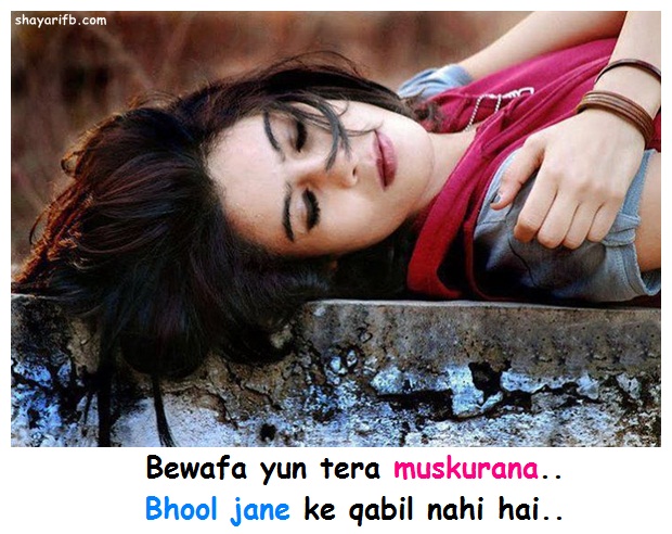 Bewafa yun tera muskurana.. Bhool jane ke qabil nahi hai.. Itne sadme uthayen hai meine.. Ke ab sar uthane ke kabil nahi hai..