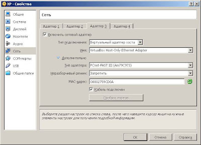 Obraz Diska Windows Xp Dlya Virtualbox Obraz Diska Windows Xp Dlya Virtualbox