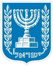 Escudo Israel