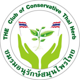 The Club of Conservative Thai Herb