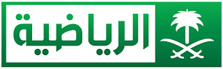 مشاهدة قناة الرياضية السعودية الاولى Watch Saudi Tv live %D9%85%D8%B4%D8%A7%D9%87%D8%AF%D8%A9+%D9%82%D9%86%D8%A7%D8%A9+%D8%A7%D9%84%D8%B1%D9%8A%D8%A7%D8%B6%D9%8A%D8%A9+%D8%A7%D9%84%D8%B3%D8%B9%D9%88%D8%AF%D9%8A%D8%A9+Watch+Saudi+Tv+live