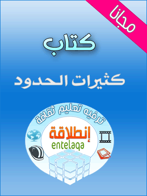 موقع لتنزيل أكثر من 23000 كتاب باللغة العربية مجاناً 