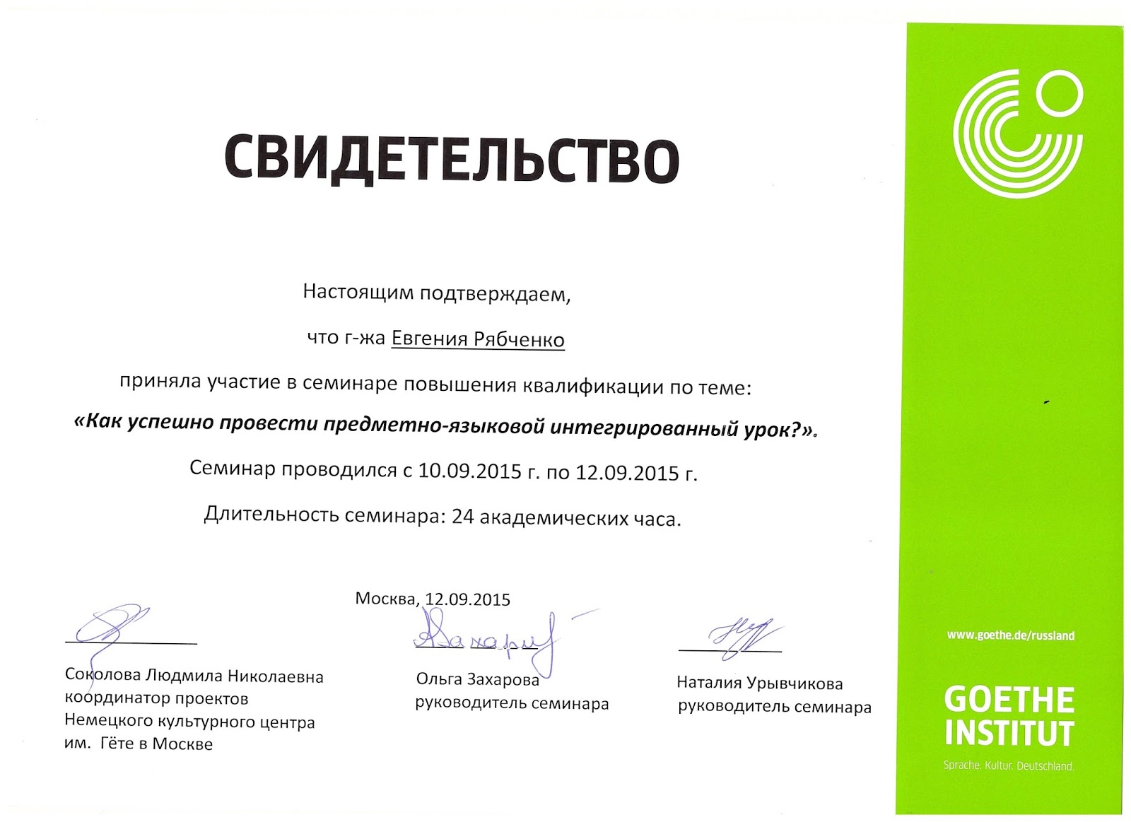 Сценарии мероприятий по здоровому образу жизни для старшеклассников Сценарии мероприятий по здоровому образу жизни для старшеклассников