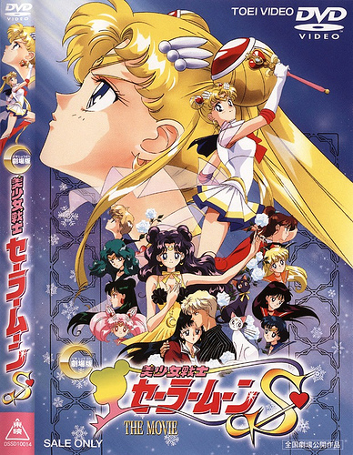 La princesa kaguya Sailor+Moon+S+El+amor+de+la+Princesa+Kaguya