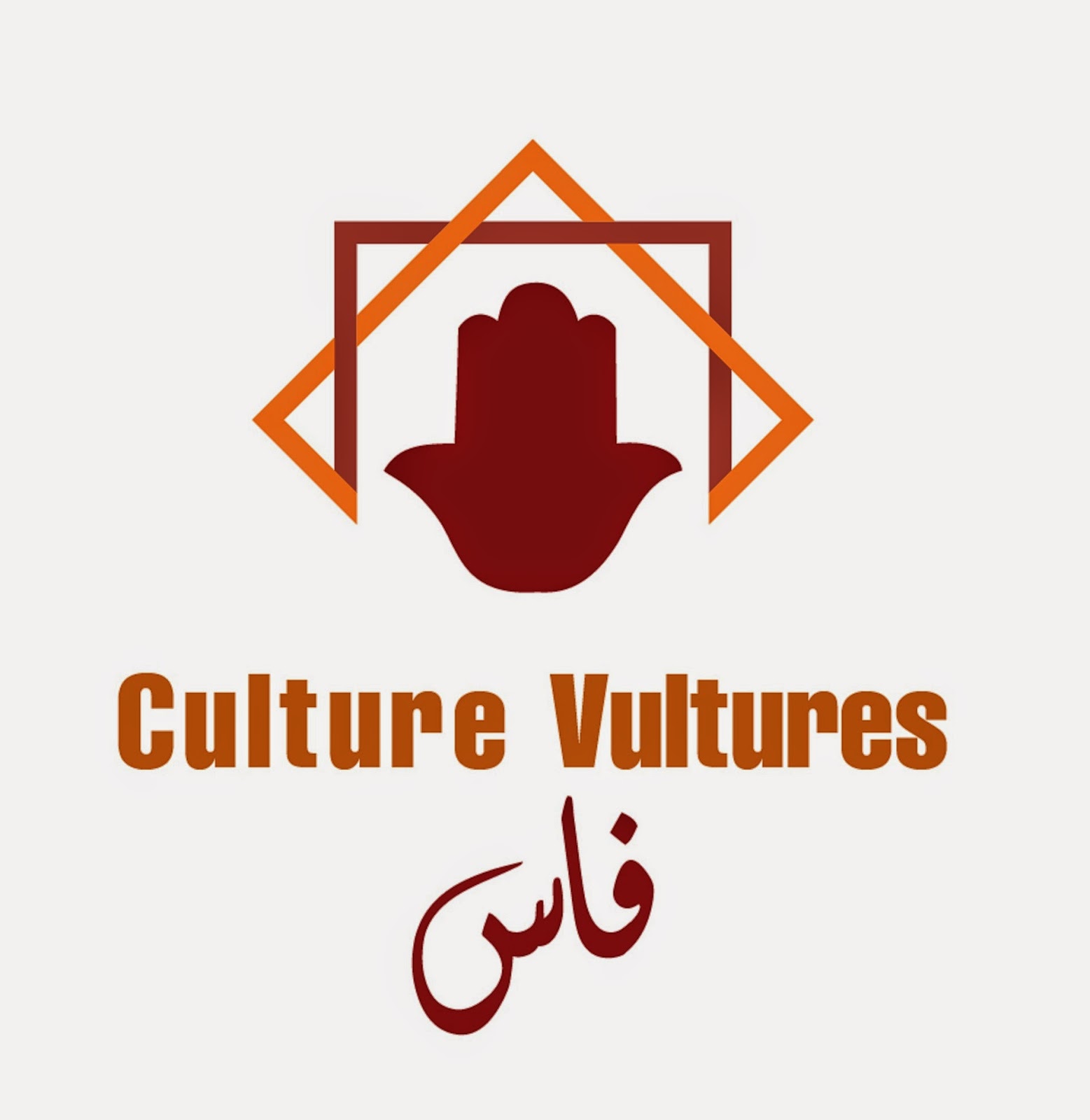 THE VIEW FROM FEZ: Moroccan News Briefs #123