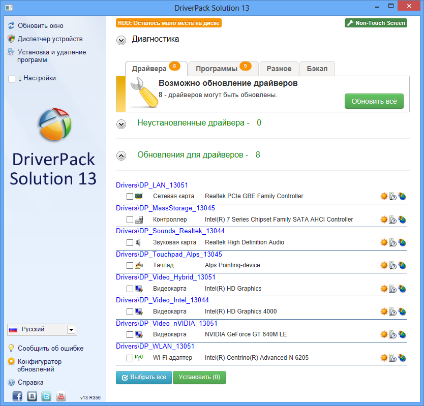 driverpack solution 13 free download filehippo